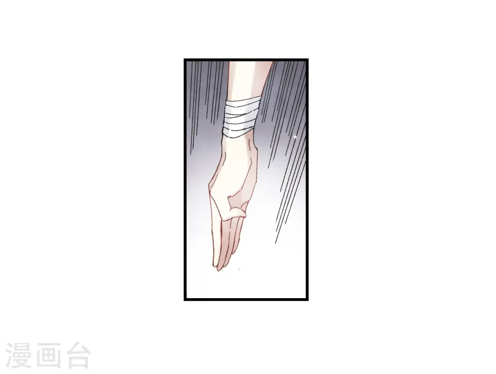 第24话1 谎言23
