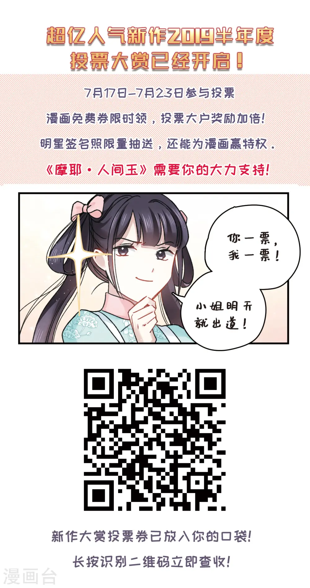 第13话2 狩猎37