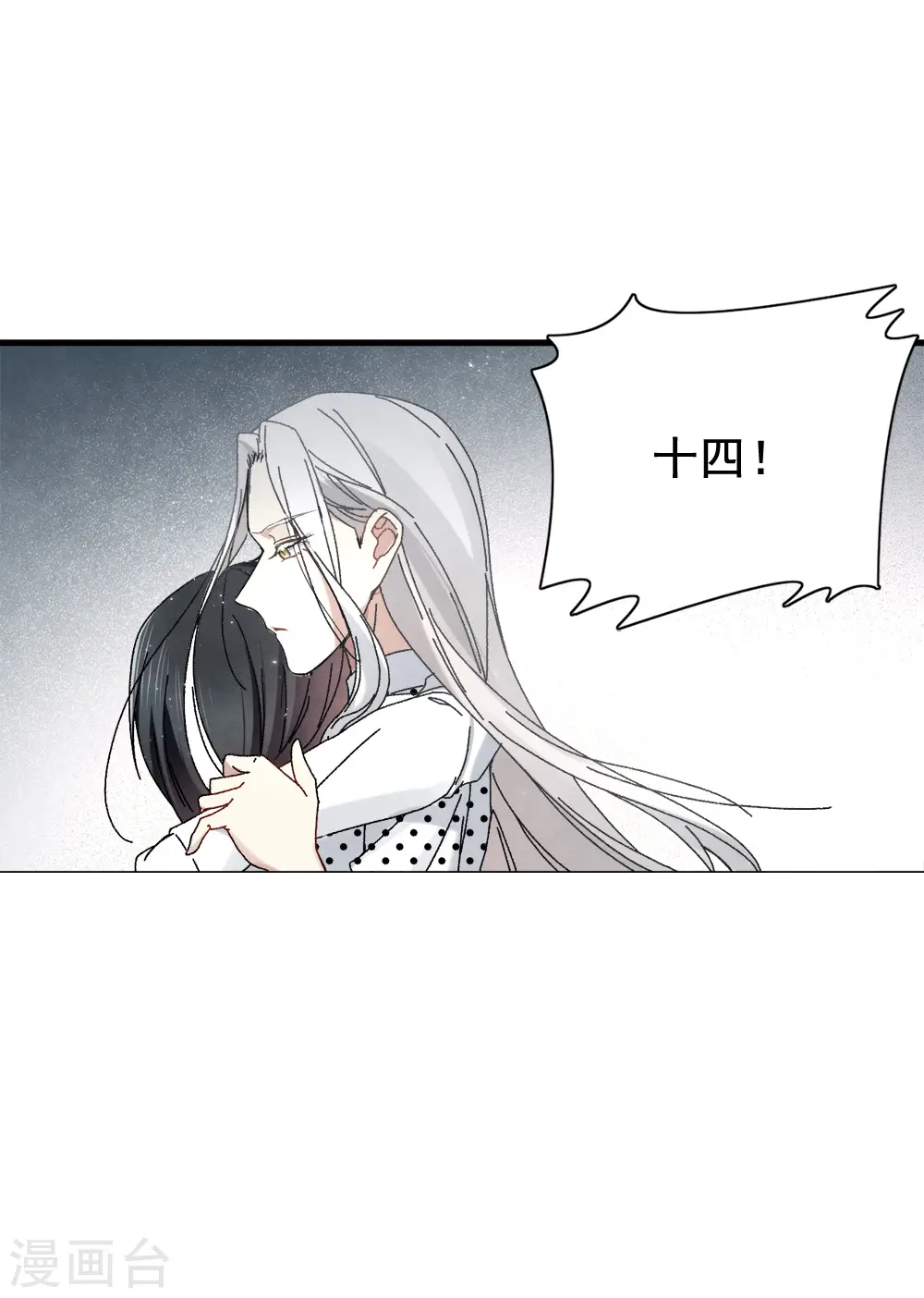 第2季1话1 离别23