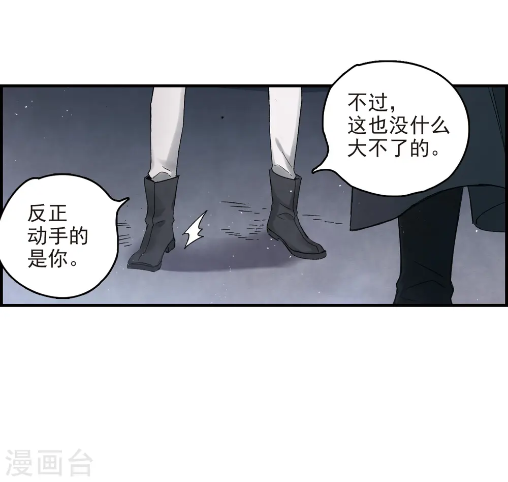 第12话2 修行22