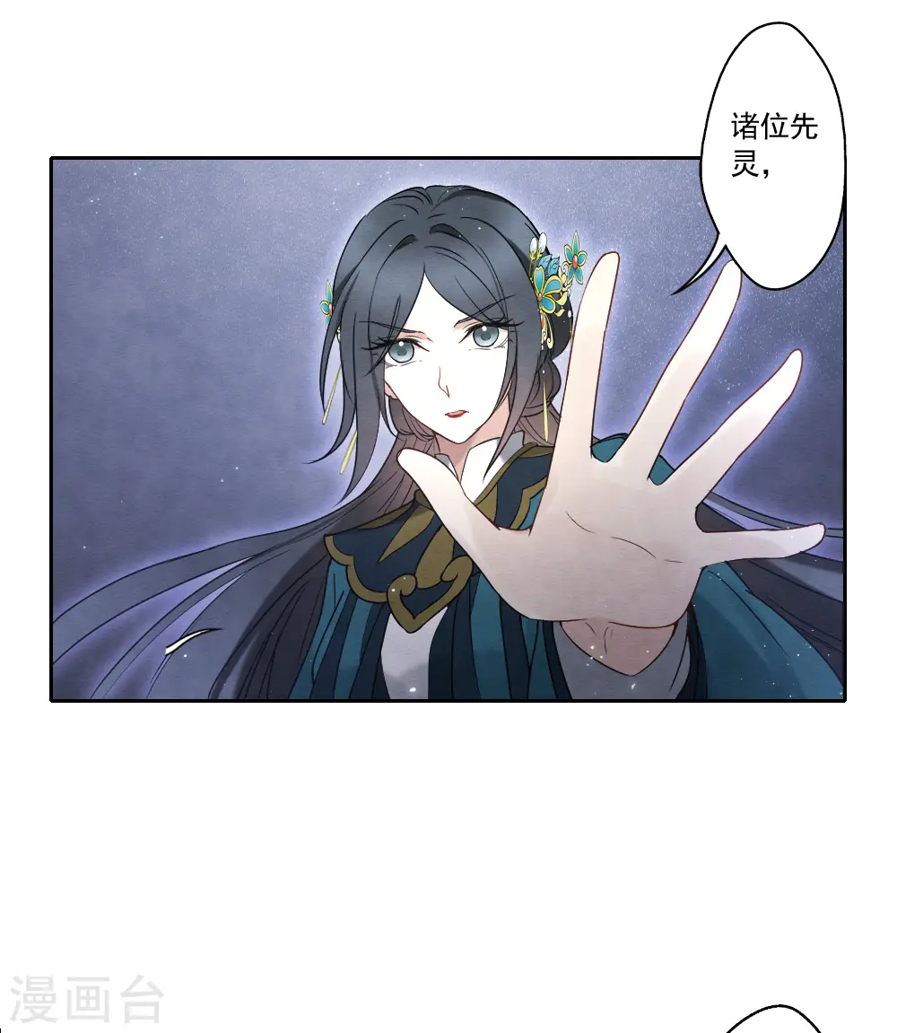 第2季18话5 母子2