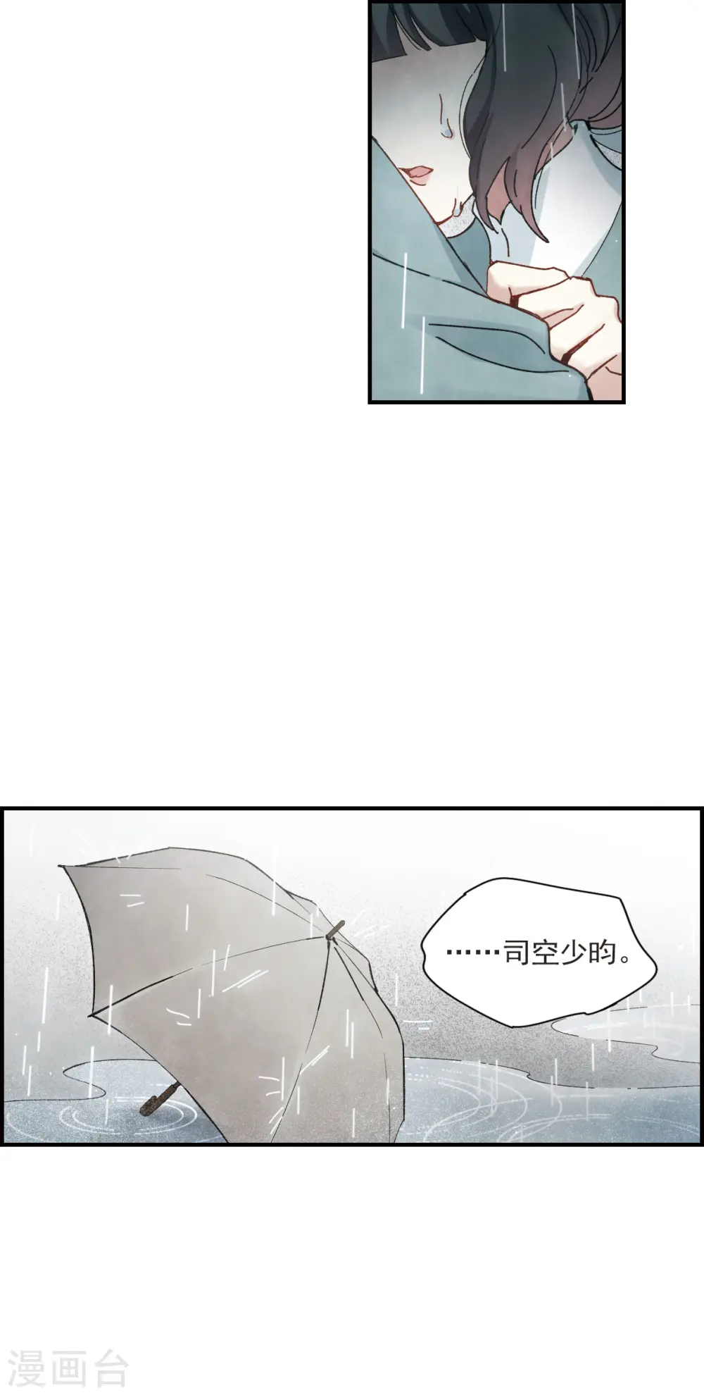 第37话3 打工21