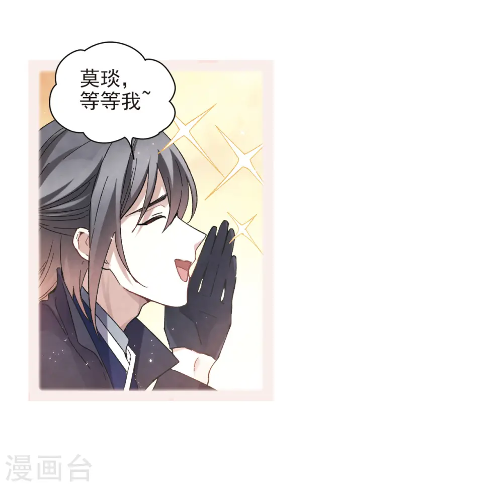第21话1 隔阂6