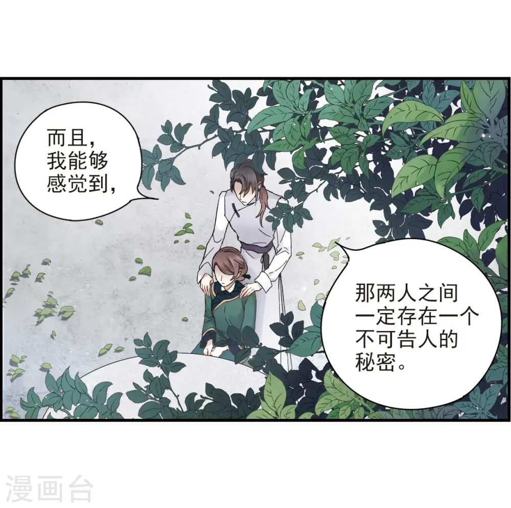 第22话1 回家22