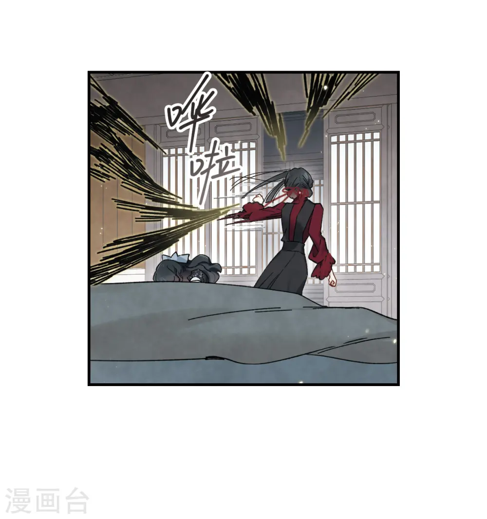第34话1 魔化28