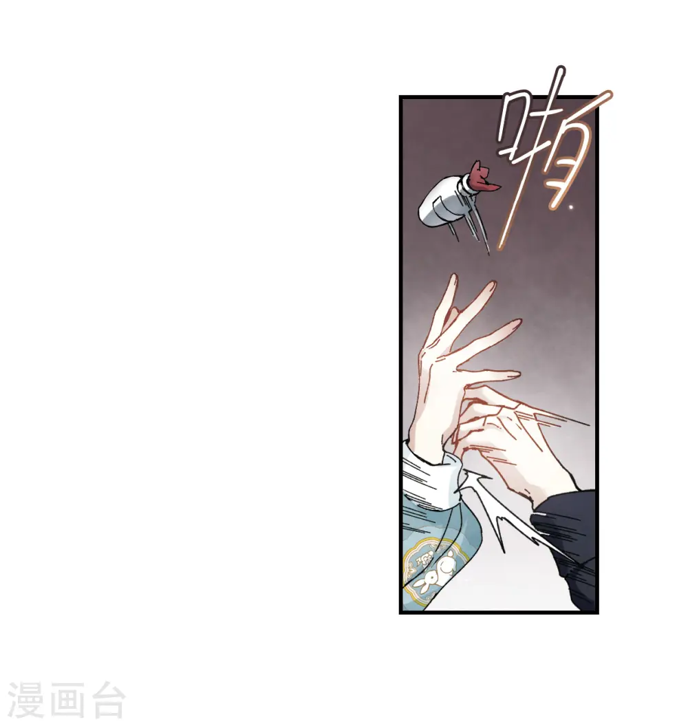 第30话2 离家13