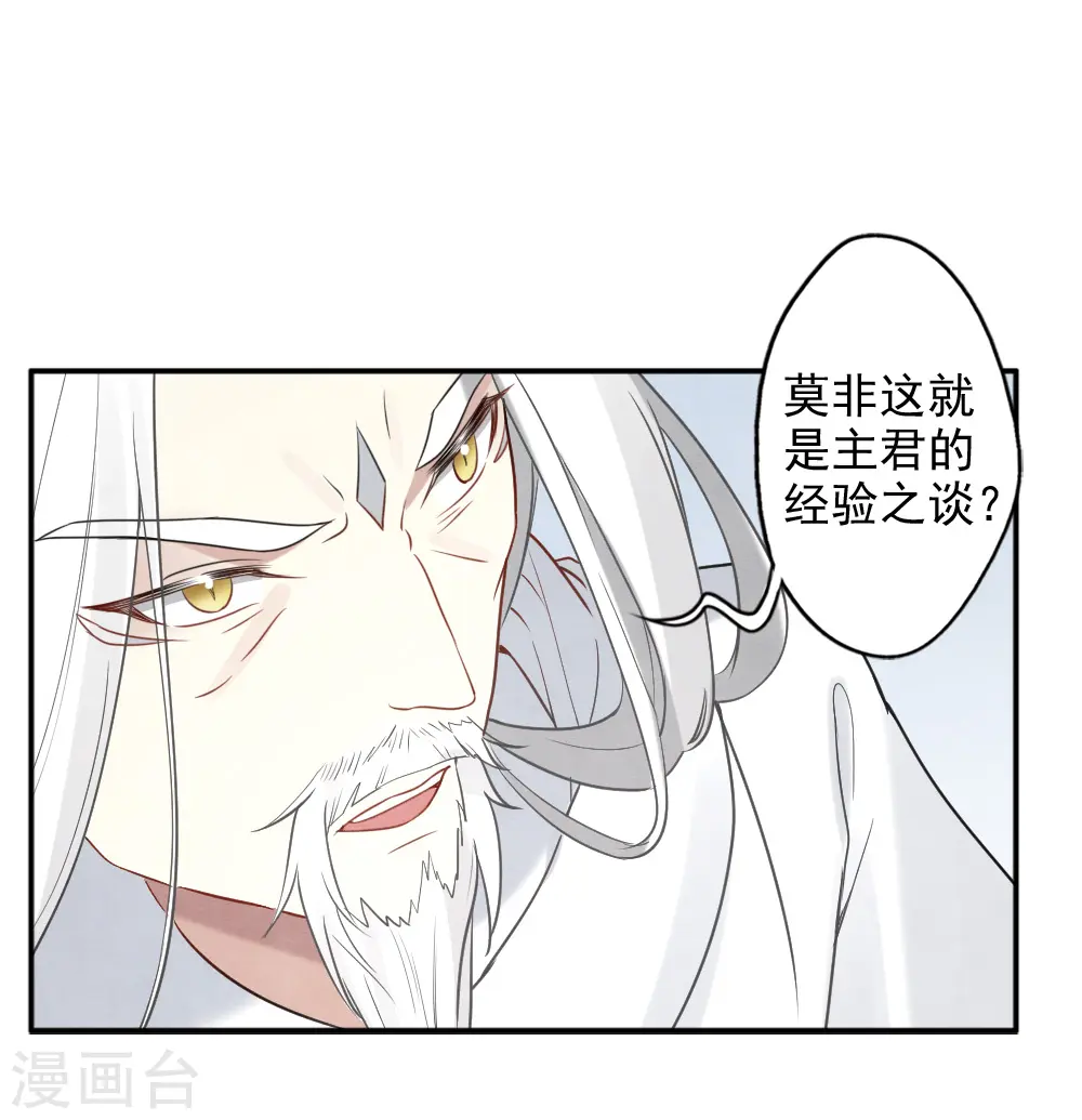 第2季10话2 营救7
