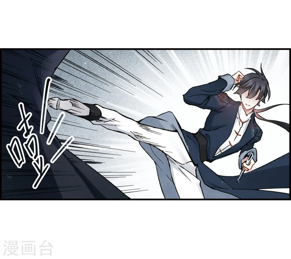 第31话2 追捕9