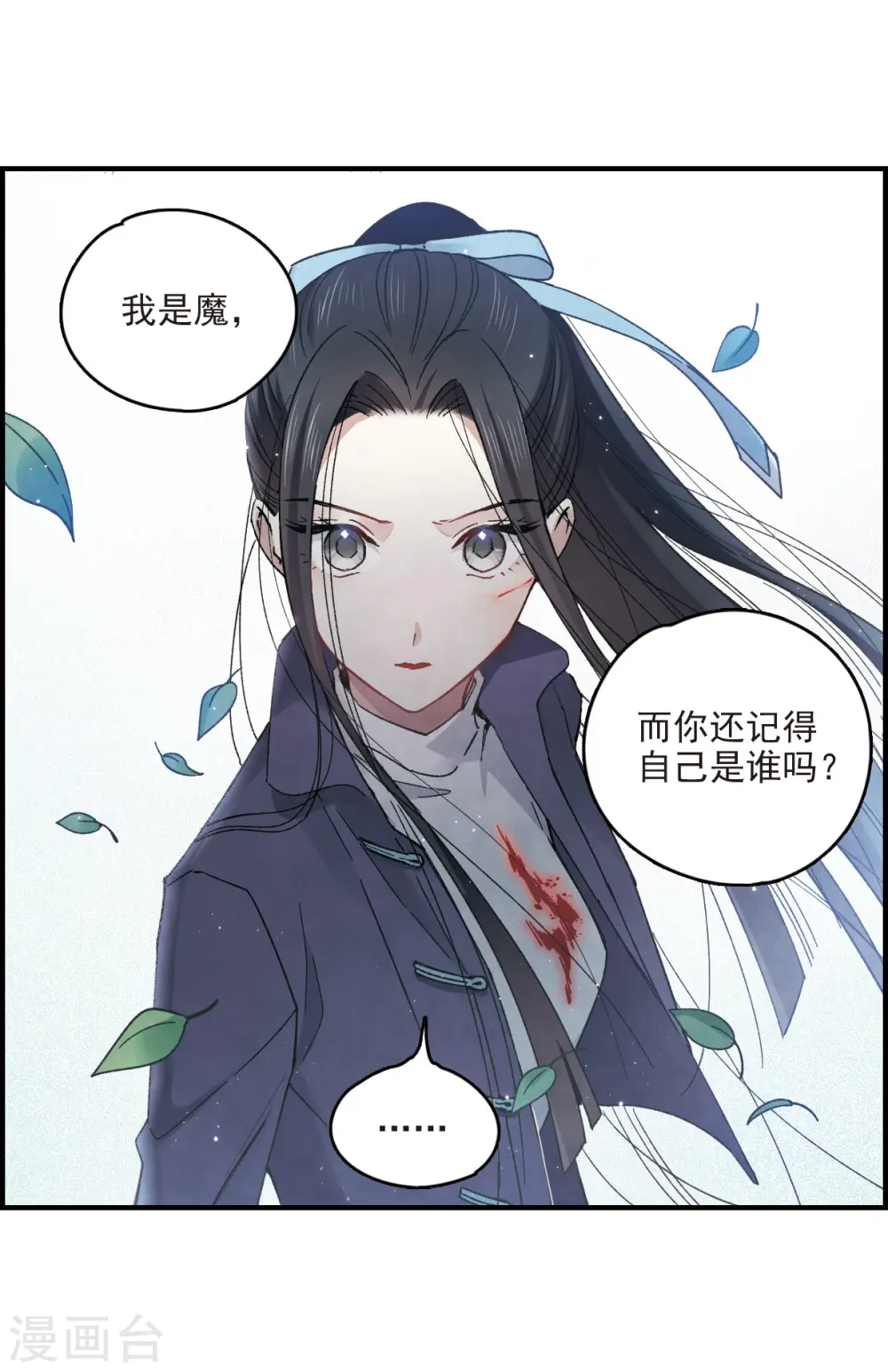 第15话3 狙击29
