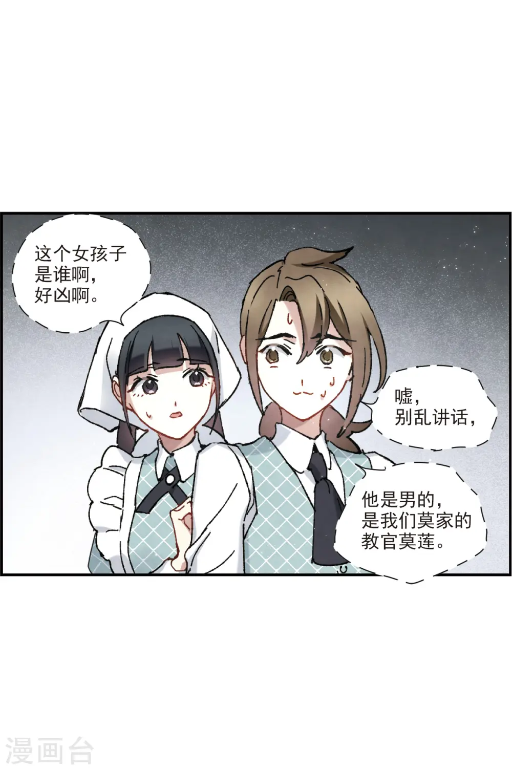 第49话3 照片16