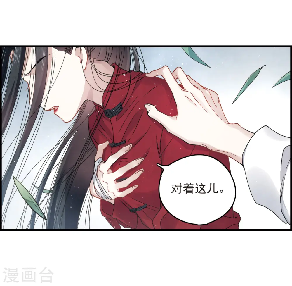 第12话1 修行25