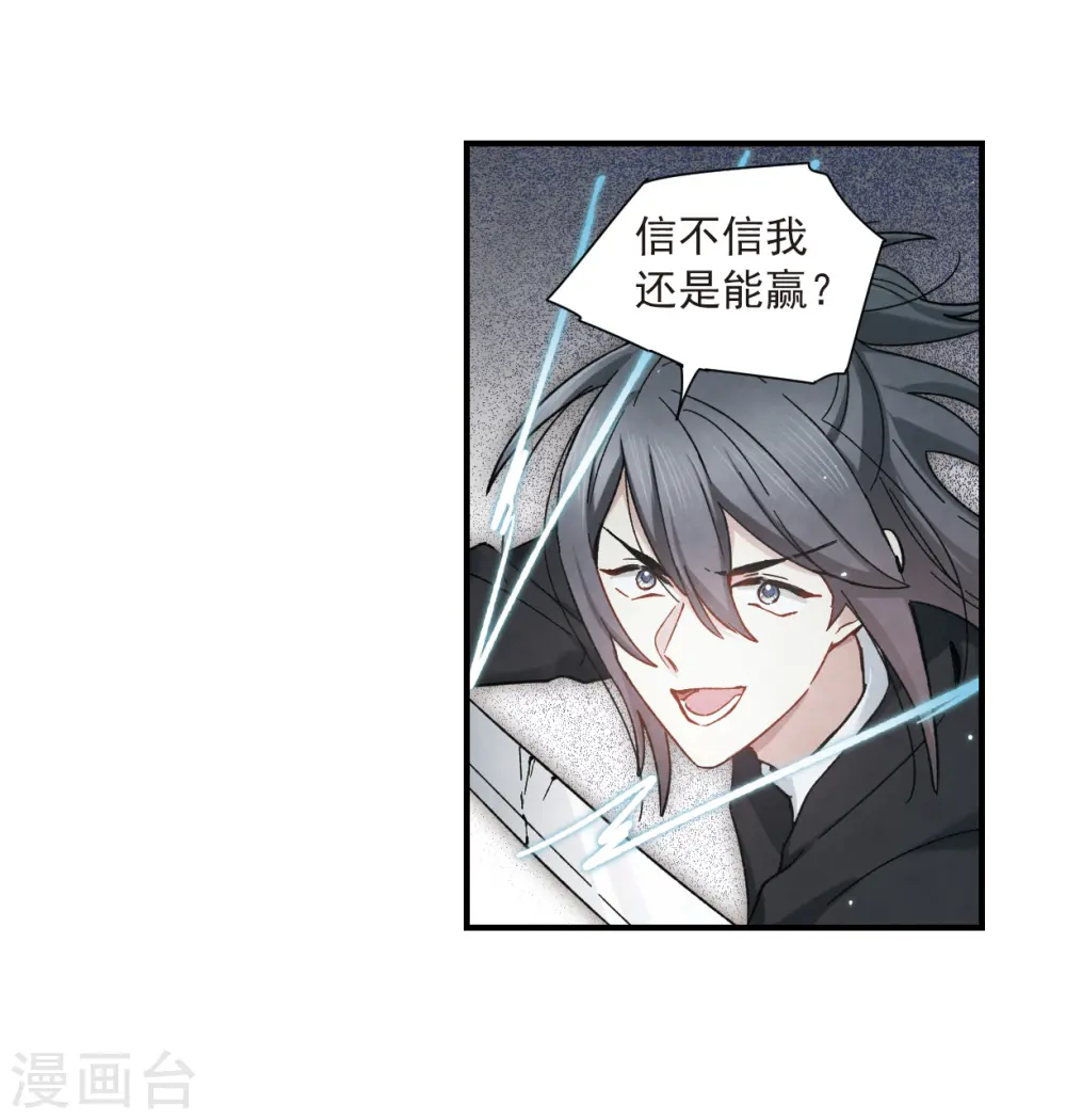 第34话2 魔化24