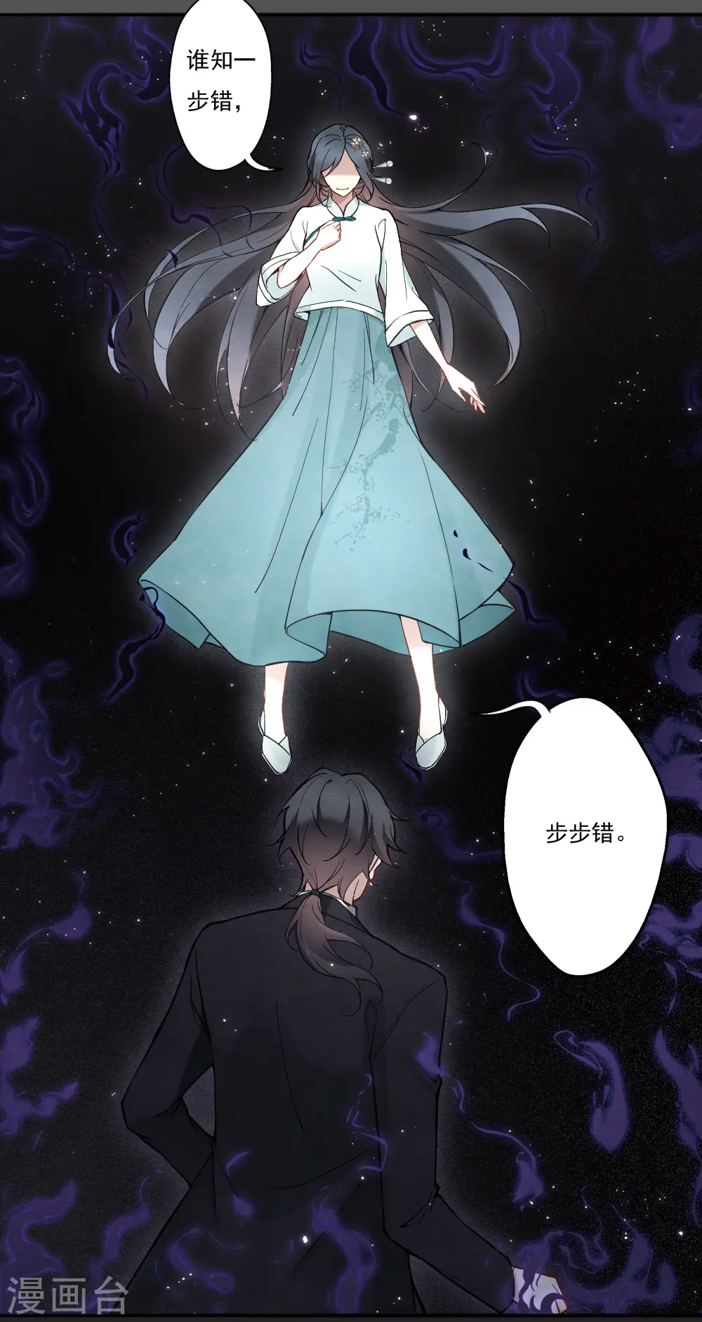 第2季8话5 失守21