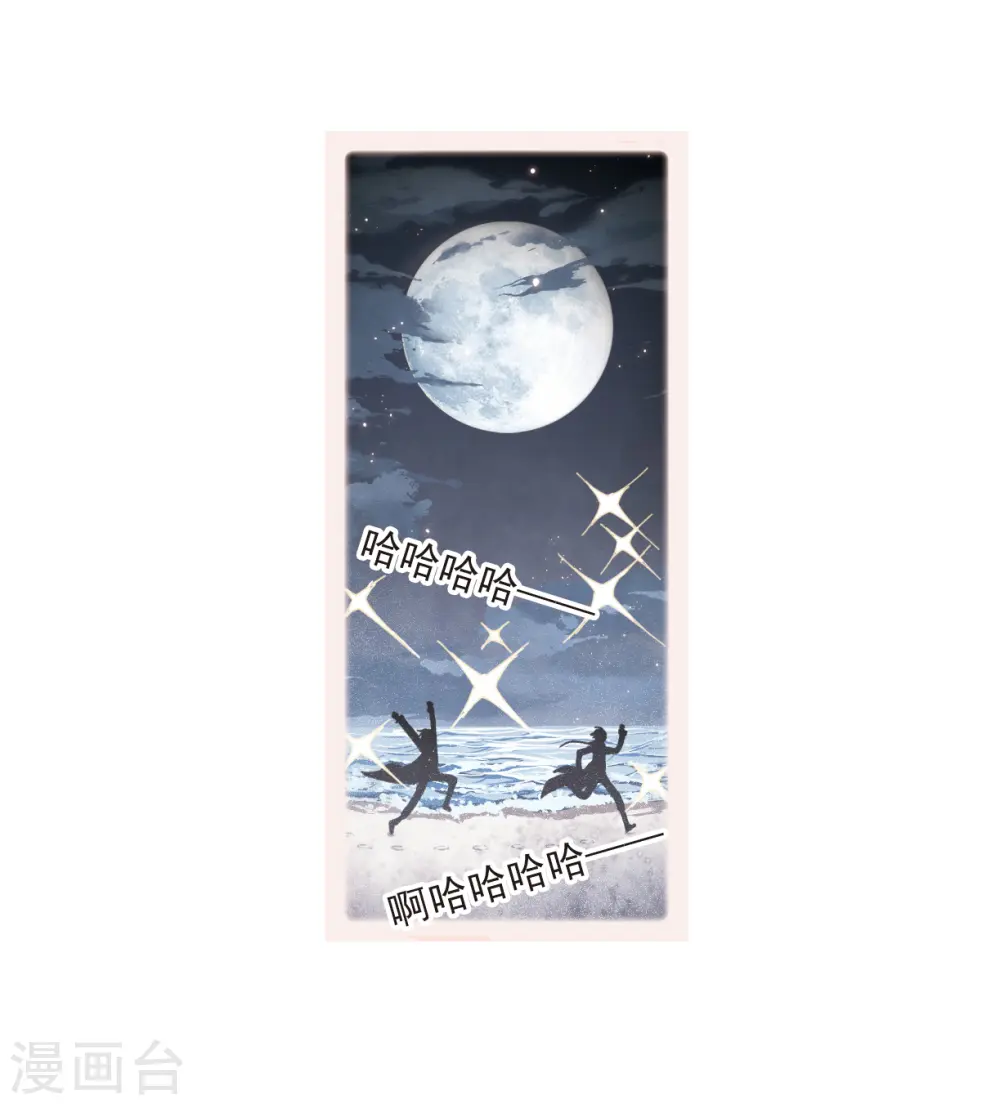 第21话1 隔阂20