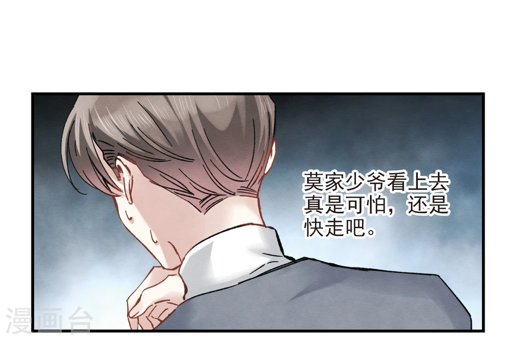 第8话2 误会23