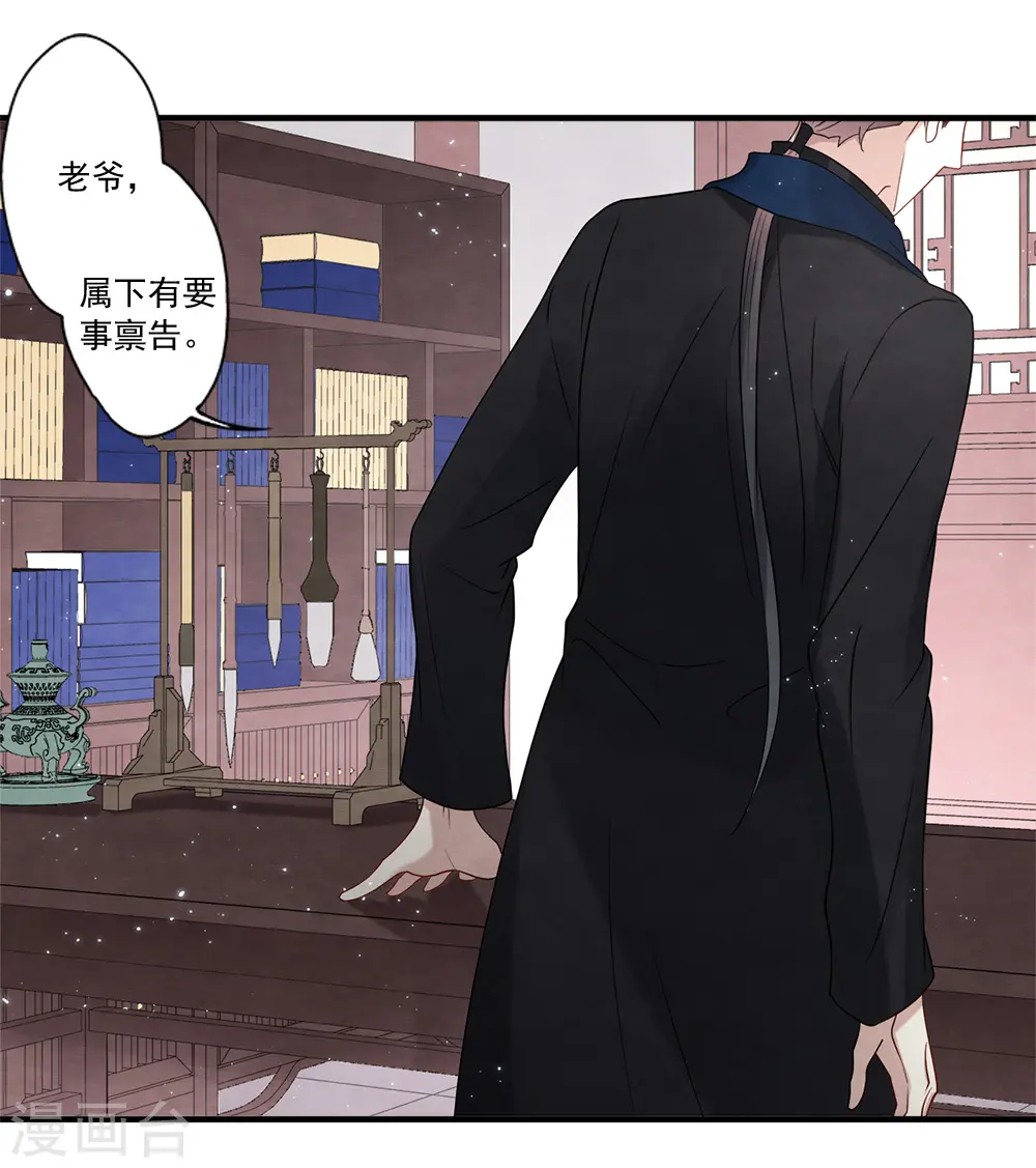 第2季19话2 回梦34