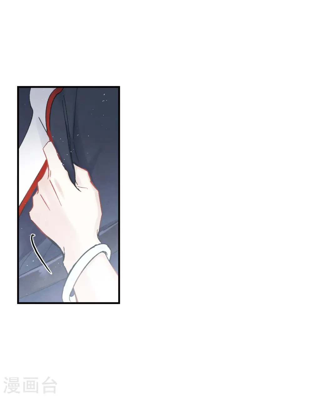 第9话3 中计5