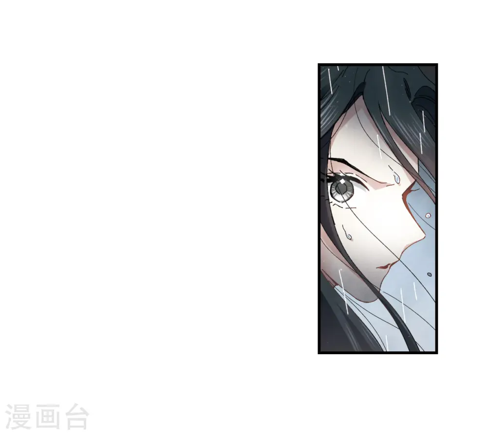 第29话2 大错10
