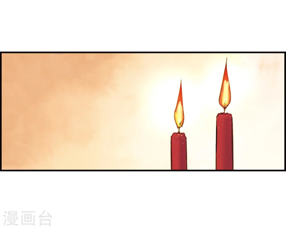 第1话1 大婚35