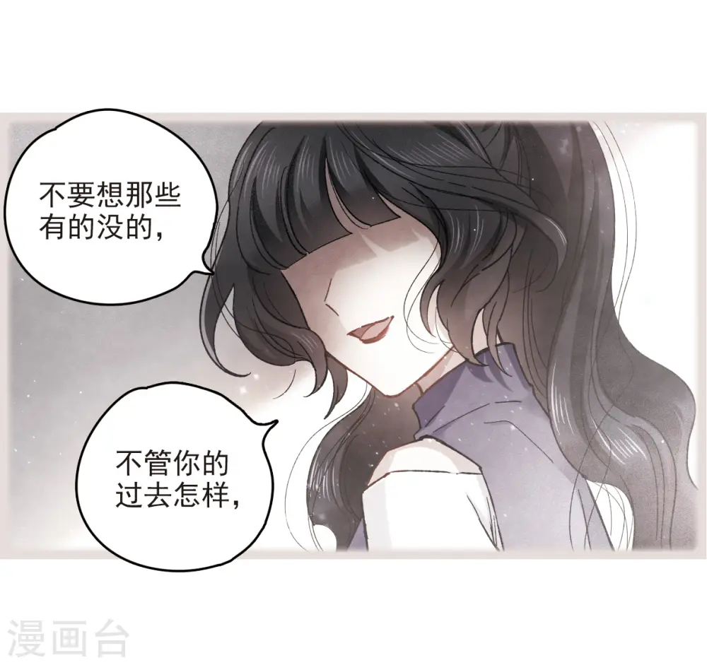 第14话2 魔物8
