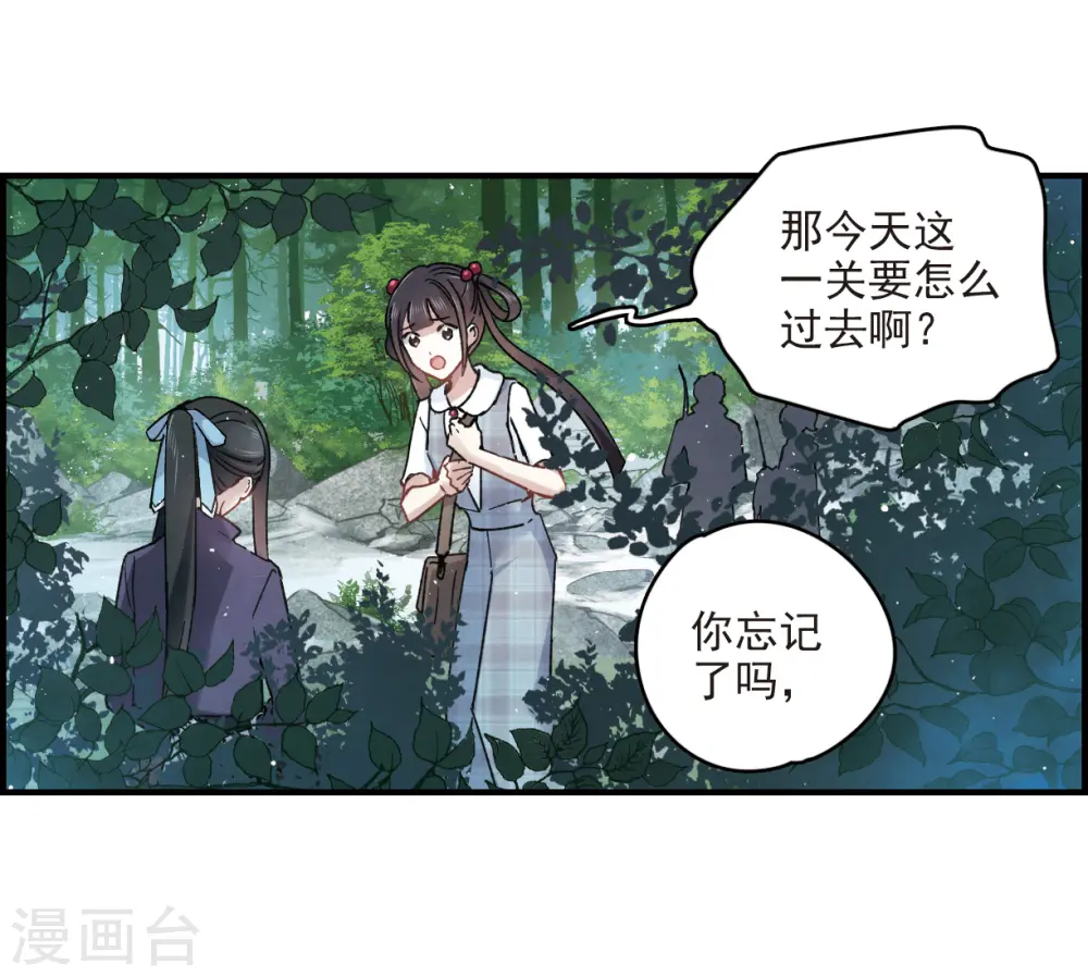 第13话1 狩猎16