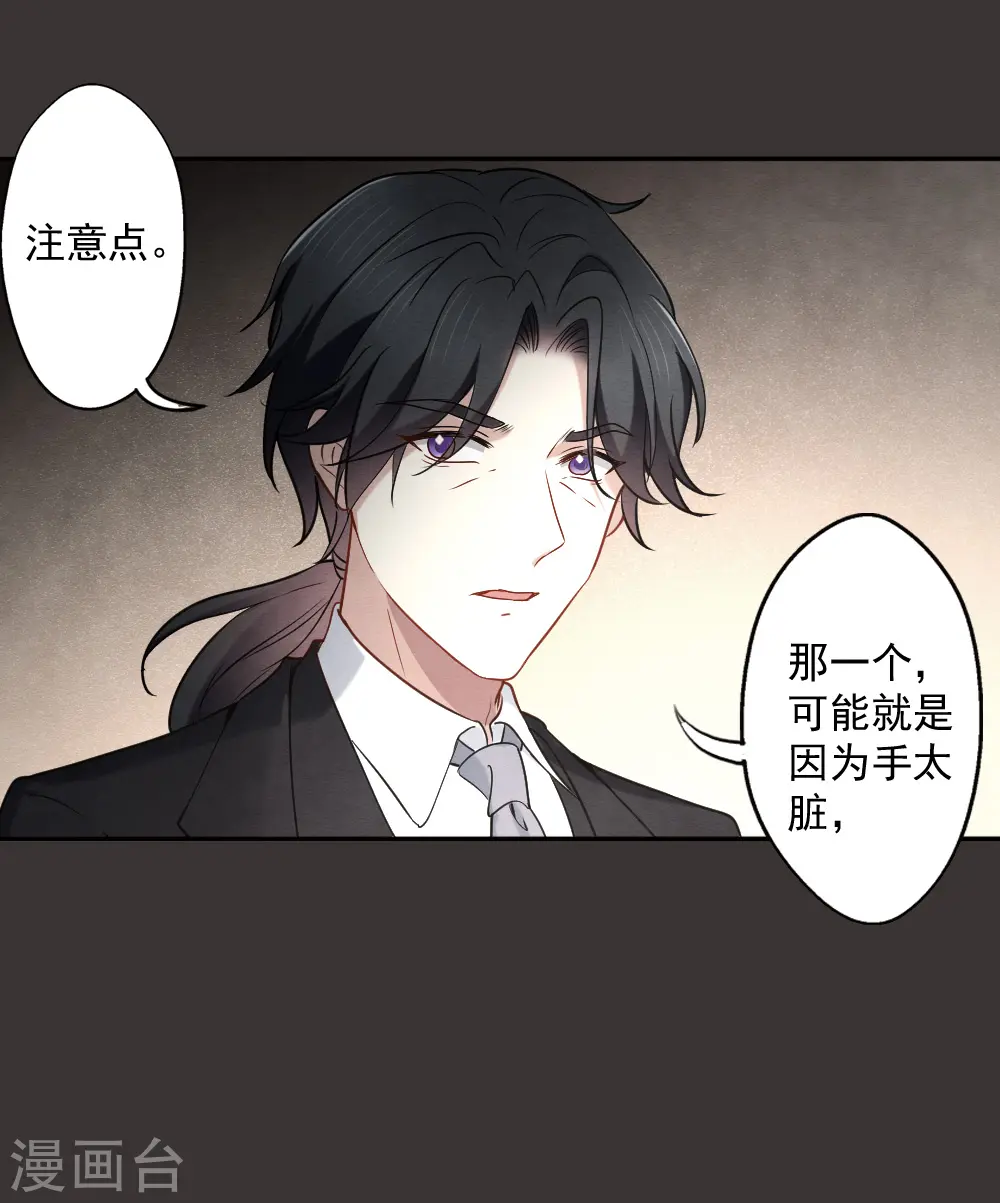 第2季6话1 阴墓12