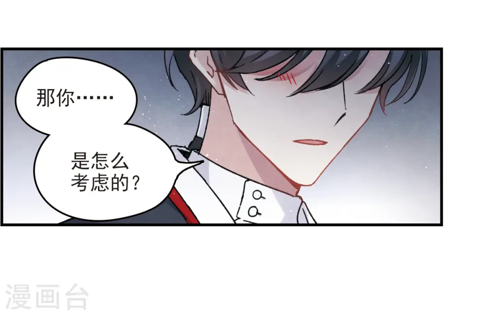 第9话3 中计25