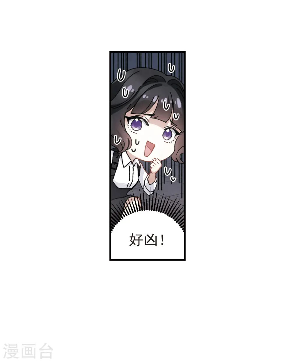 第24话1 谎言34