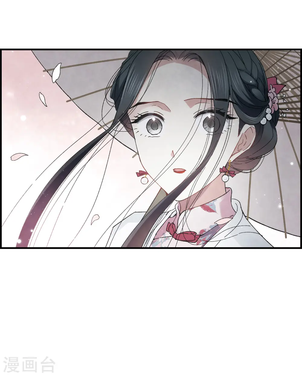 第22话1 回家34