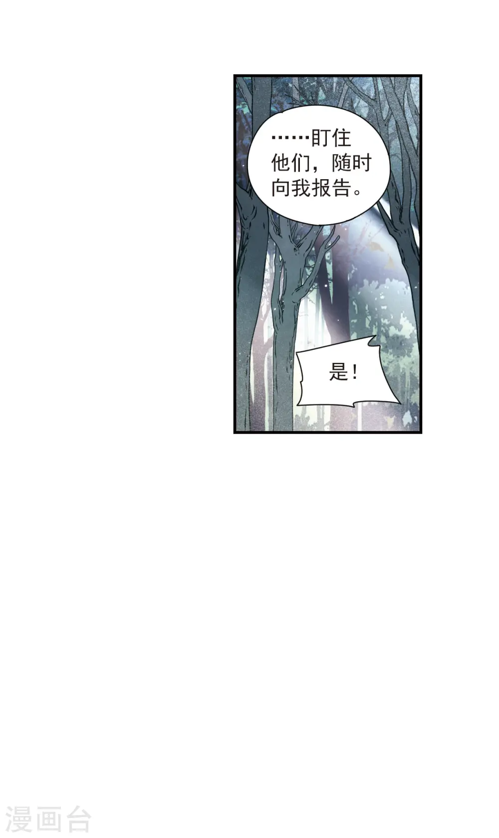 第35话1 浦城22