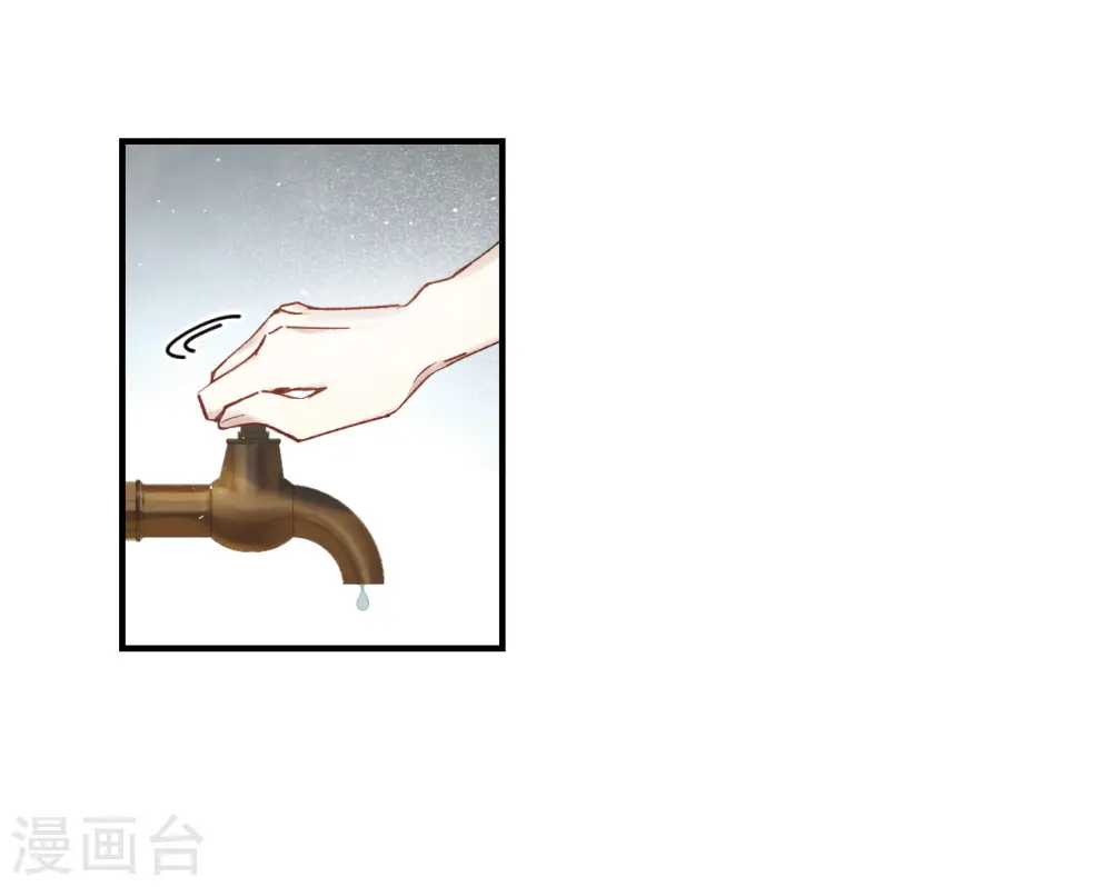 第37话2 打工17