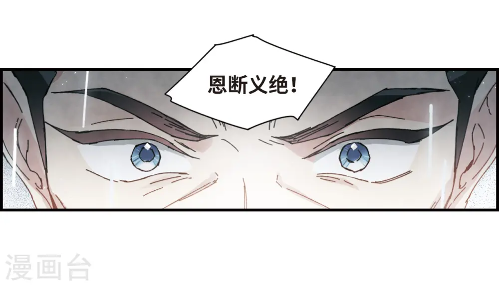 第29话1 大错7