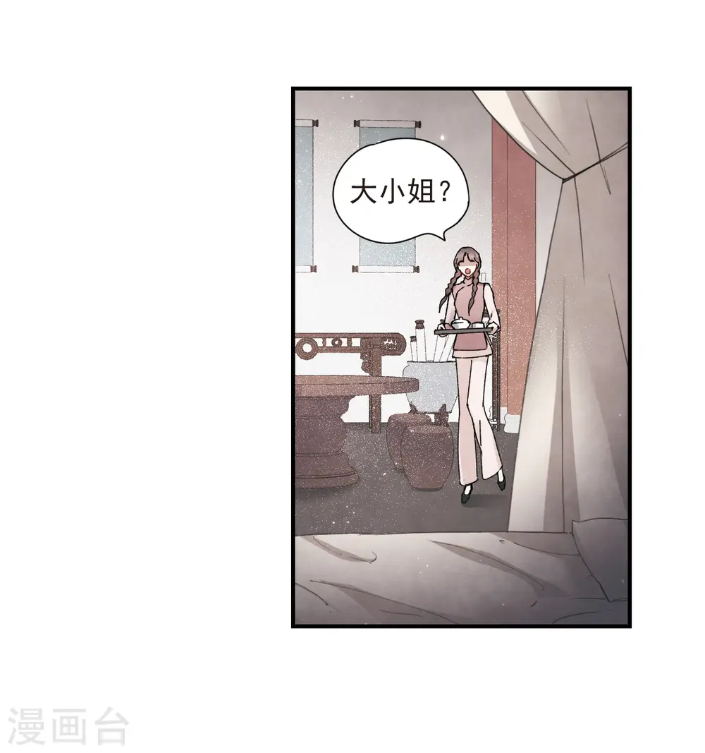 第30话2 离家28