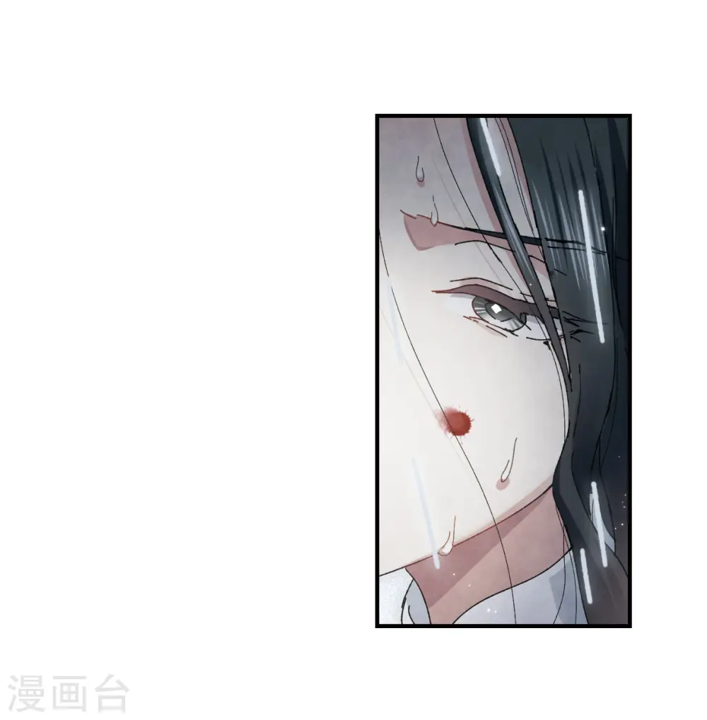 第29话1 大错11