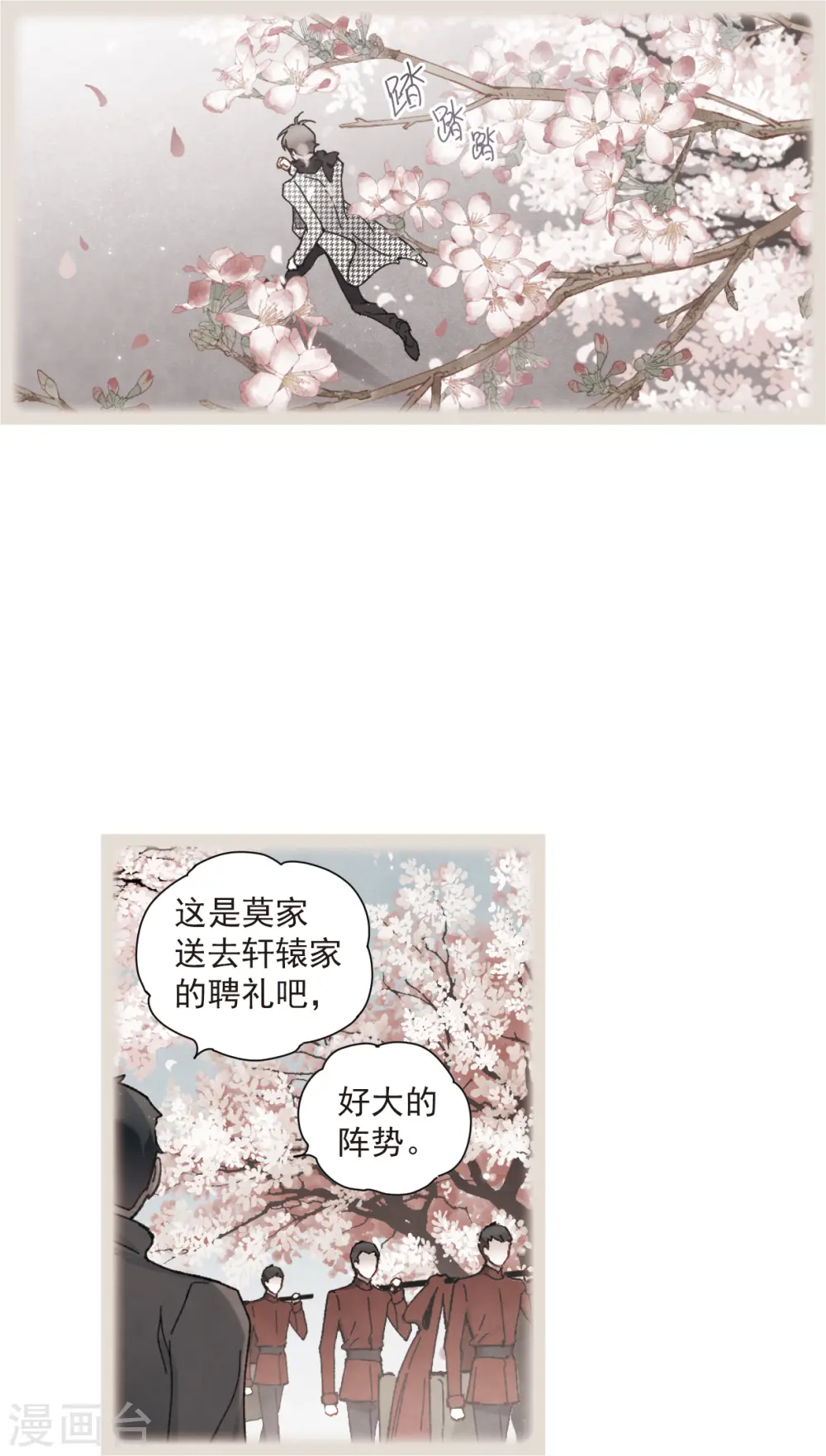 第49话2 照片6