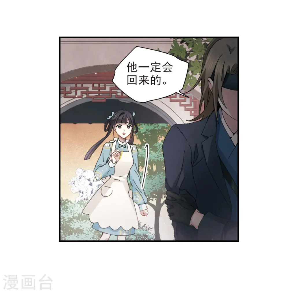 第30话2 离家17