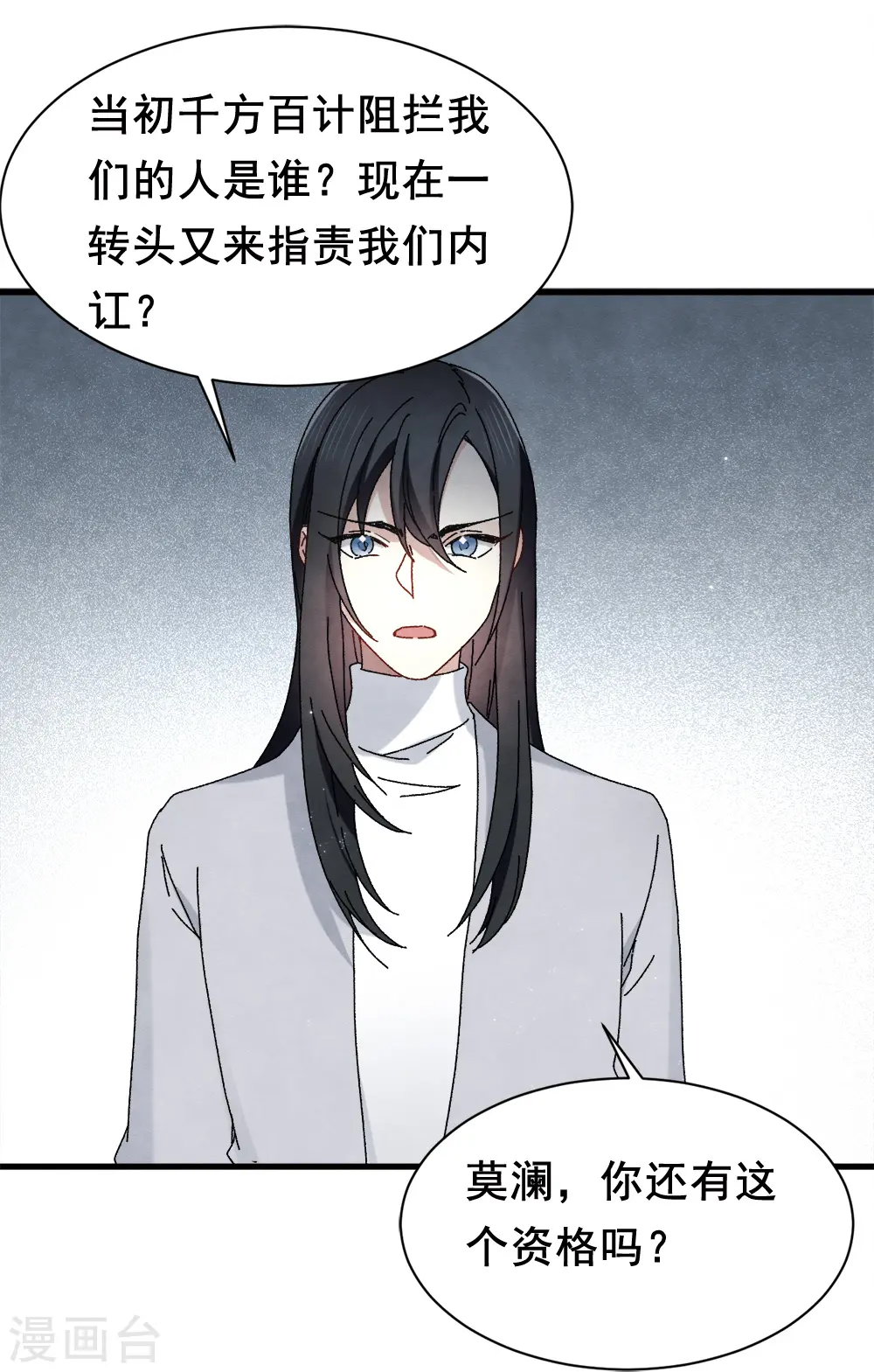 第2季1话2 离别33