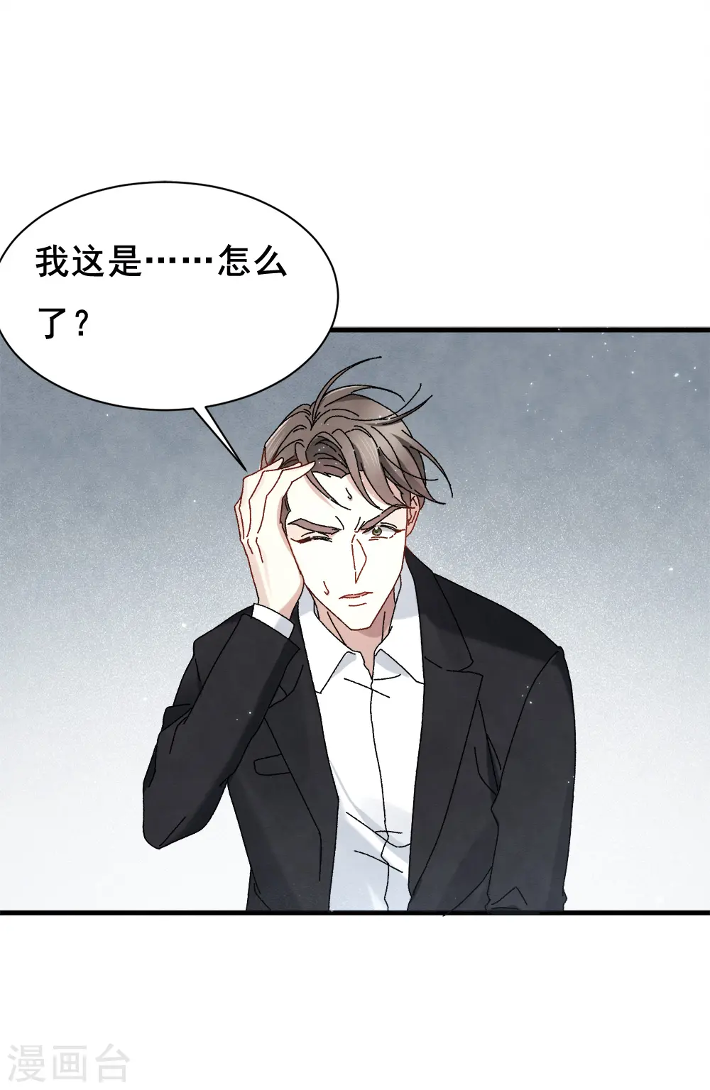 第2季1话2 离别15