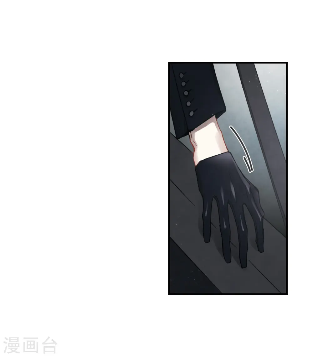 第14话1 魔物31