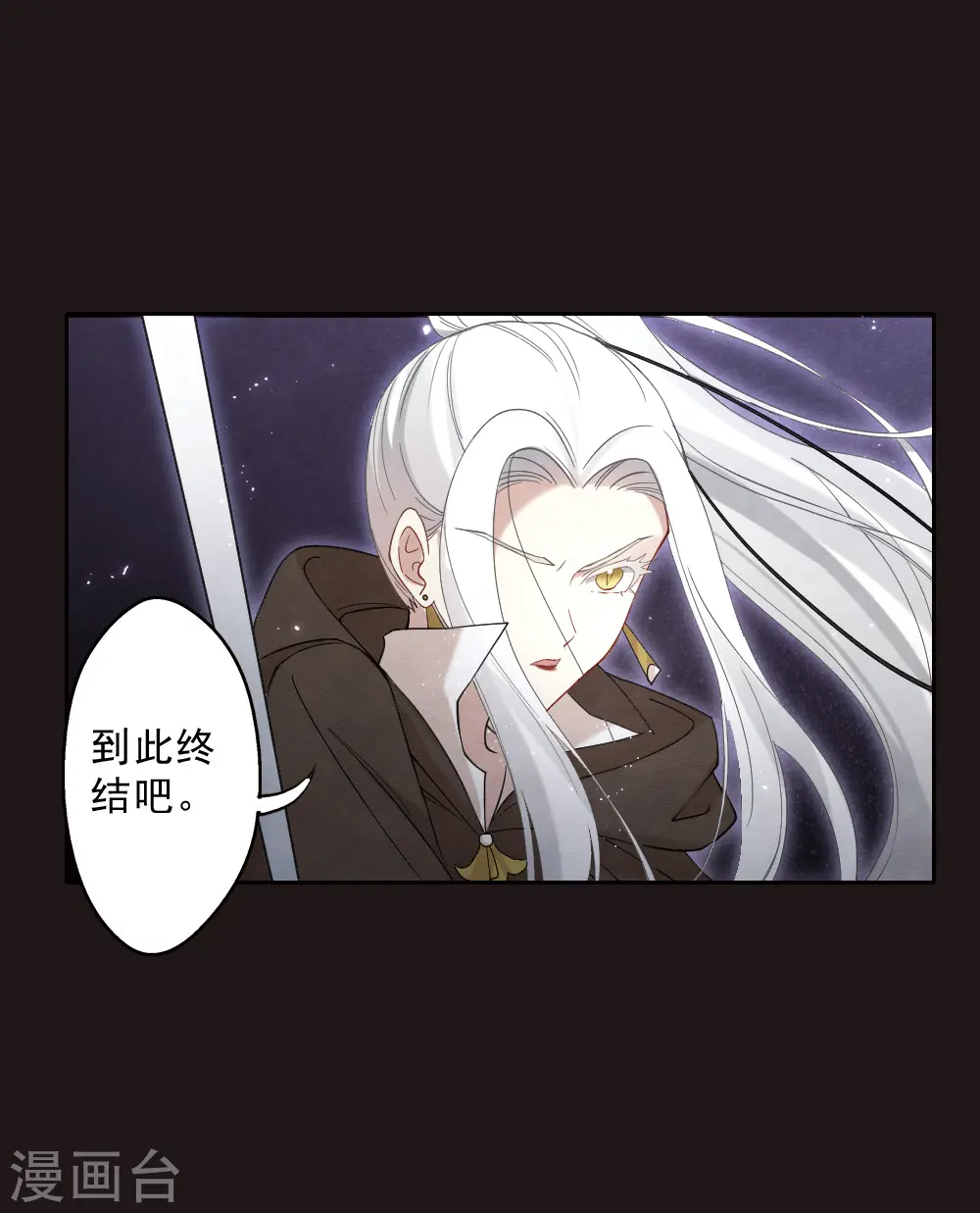 第2季15话3 魔障17