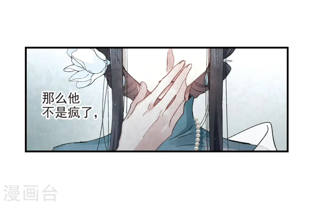 第17话2 真心40