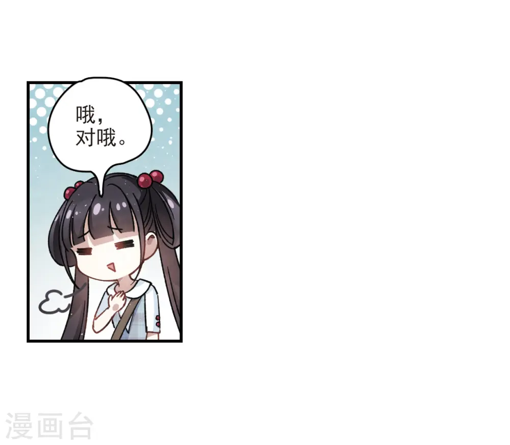 第13话1 狩猎18