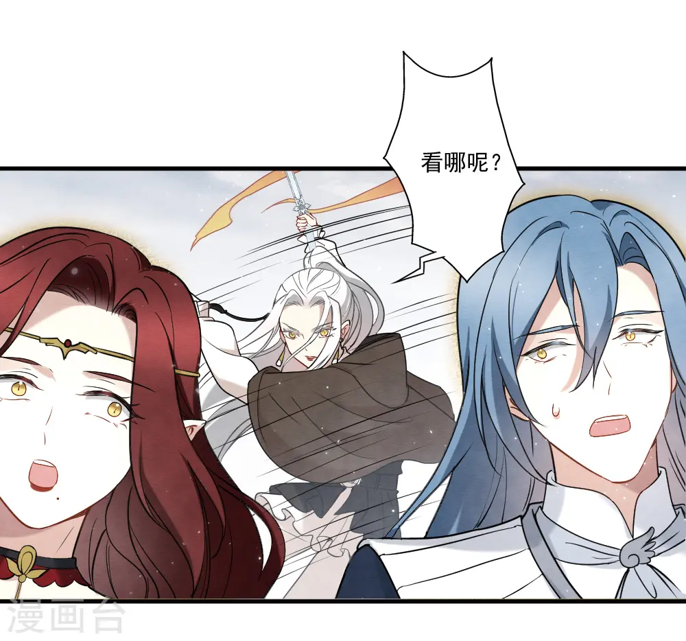 第2季12话2 切磋14