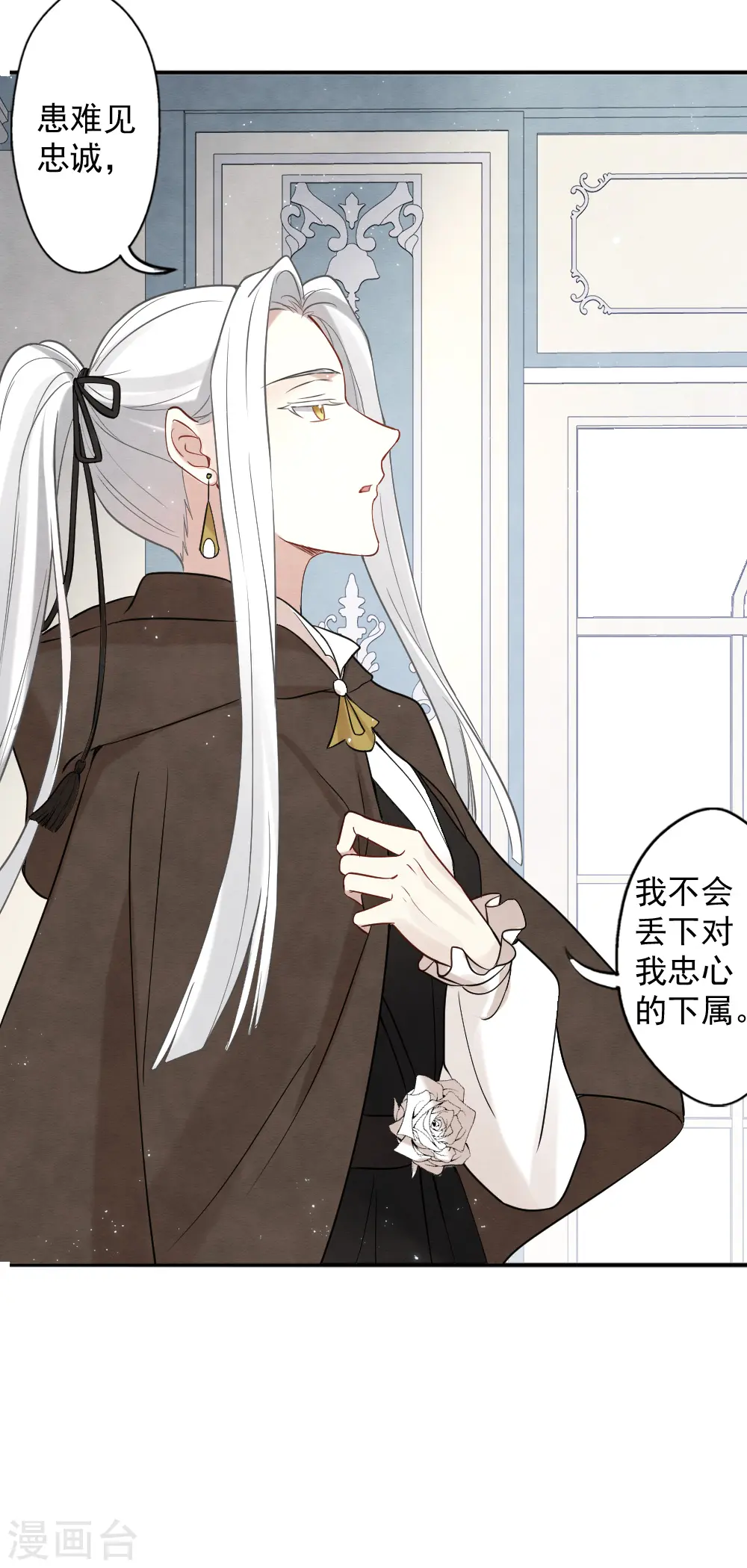 第2季10话1 营救33