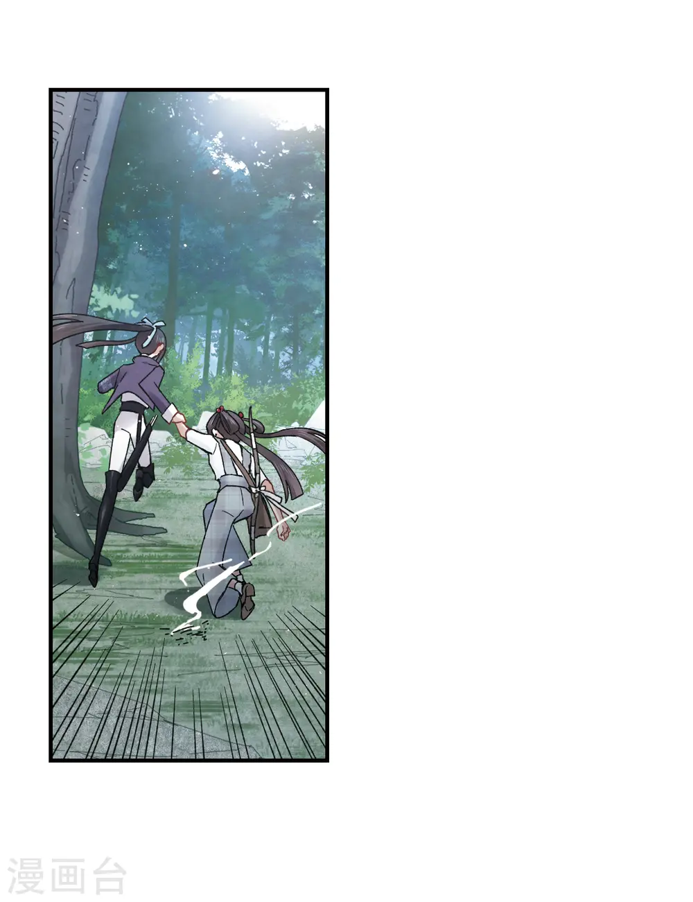 第15话2 狙击17