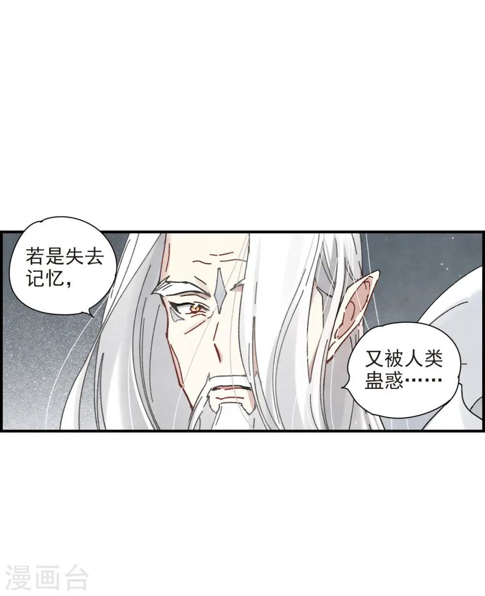 第41话3 回报10
