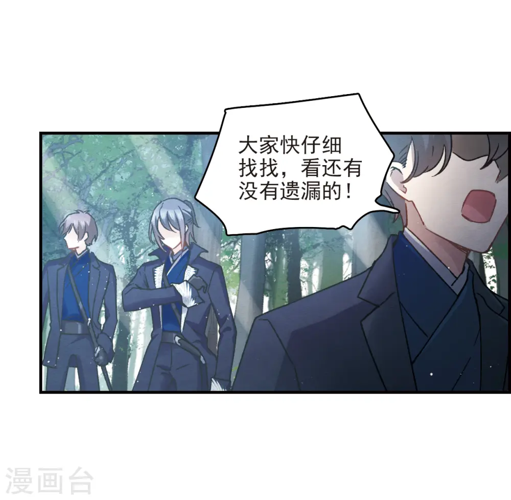 第9话1 中计16