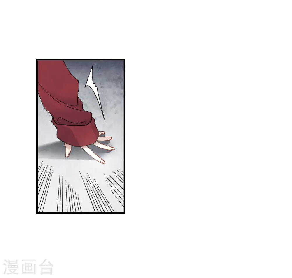 第19话3 交锋21
