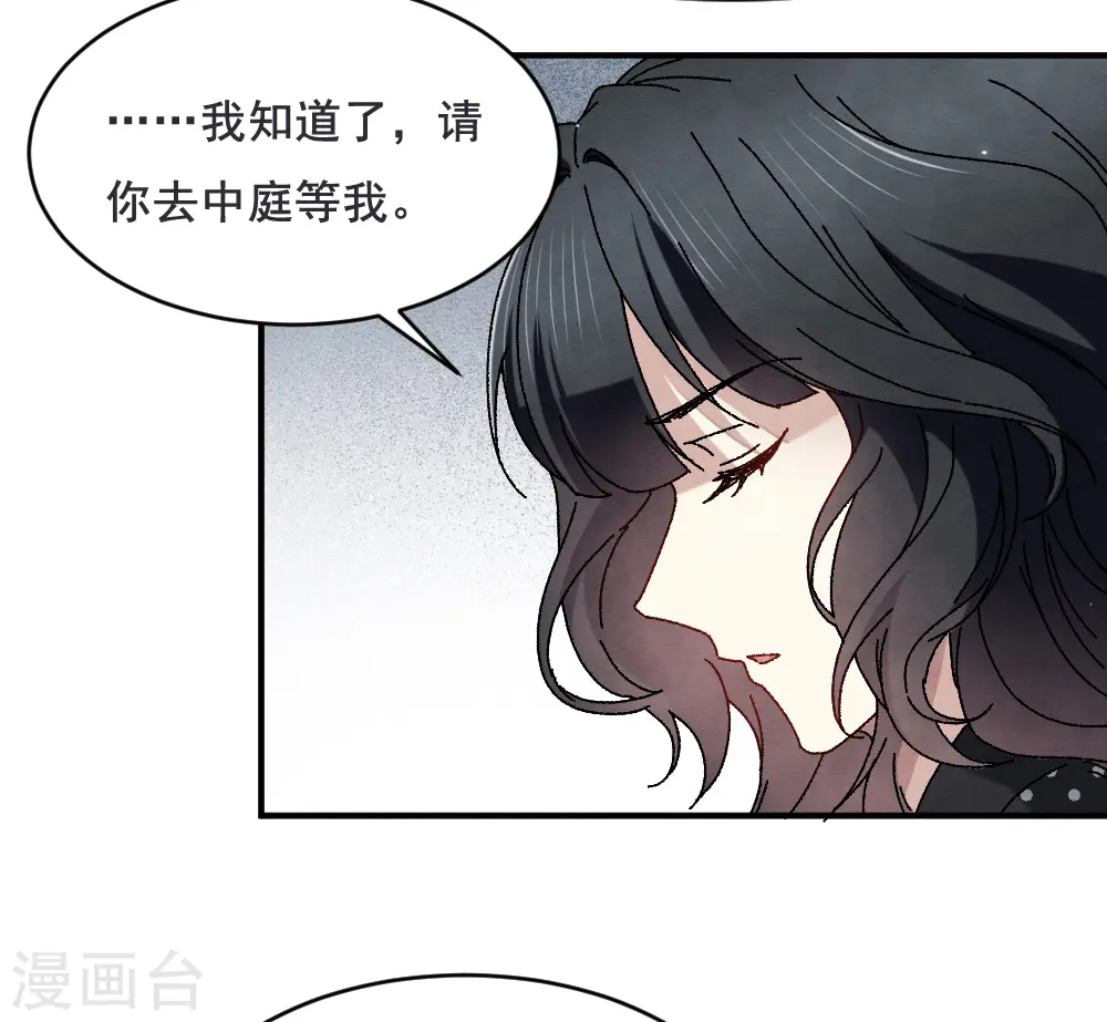 第2季2话1 决断34