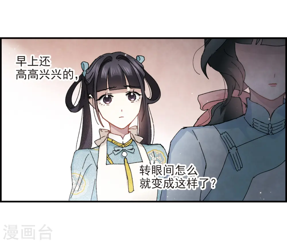 第30话1 离家20